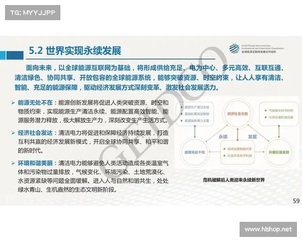 加拿大未来气候变化趋势与预测:应对挑战与机遇的路径分析 加拿大未来气候变化趋势与预测:应对挑战与机遇的路径分析